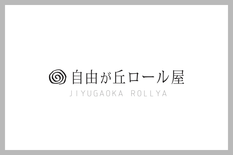 定休日変更のお知らせ
